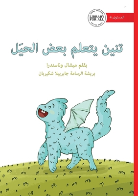 Taneen Learns Some Tricks - تن¡... [Arabic] 1923376381 Book Cover
