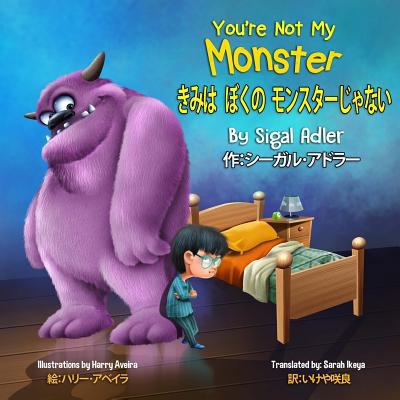 You're not my monster! (English - Japanese) (Ja... [Japanese] 1986259544 Book Cover