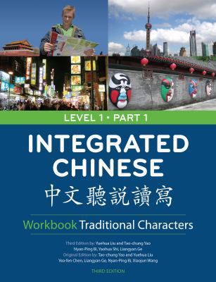 Integrated Chinese: Level 1, Part 1 (Traditiona... 0887277330 Book Cover