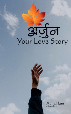 Arjun / अर्जुन [Hindi] 1648924026 Book Cover