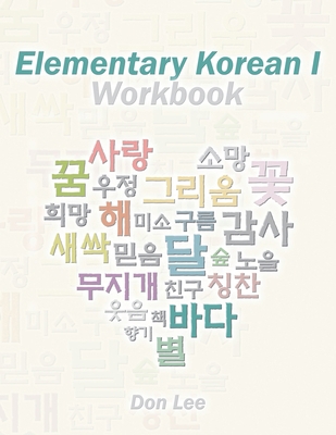 Elementary Korean B0BVHZZ4B8 Book Cover