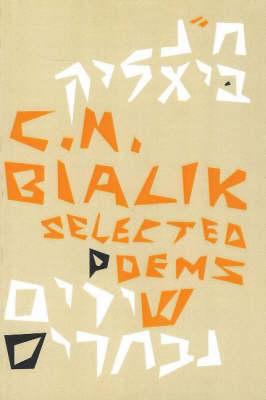 Chaim Nachman Bialik: Selected Poems 9650100539 Book Cover