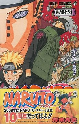 Naruto, V46 [Japanese] 4088746635 Book Cover