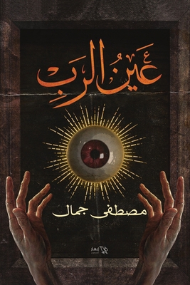 ??? ???? 9776913776 Book Cover