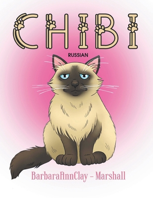 CHIBI (Russian Edition) [Russian] B0F1ZLT5L6 Book Cover