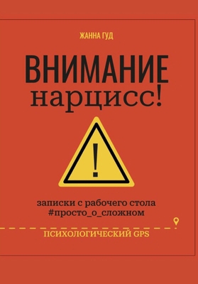 ВНИМАНh... [Ukrainian] 6178578164 Book Cover