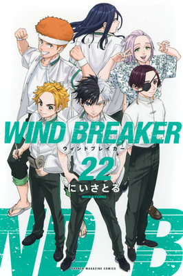 ＷＩＮＤ Ｂᦅ... [Japanese] 4065397499 Book Cover