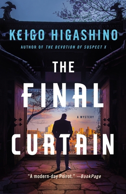 The Final Curtain: A Mystery 1250321166 Book Cover