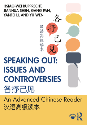 Speaking Out: Issues and Controversies 各... 0367902702 Book Cover