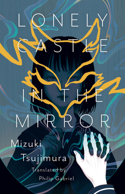 Lonely Castle in the Mirror 1645660400 Book Cover