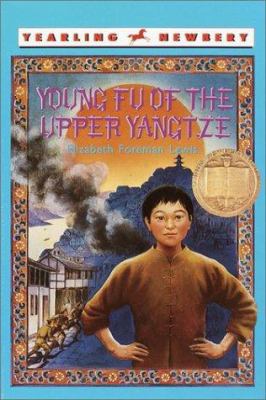 Young Fu of the Upper Yangtze 044049043X Book Cover