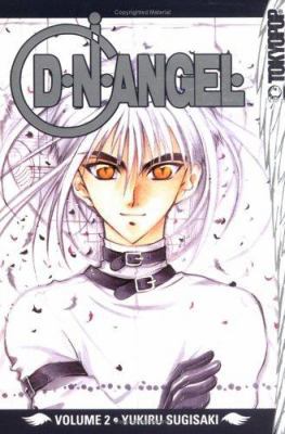 D.N.Angel Volume 2 1591828007 Book Cover