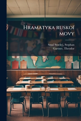 Hramatyka ruskoï movy [Ukrainian] 1172271046 Book Cover