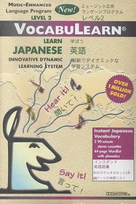 Vocabulearn Japanese/English: Level II [With Wo... 1560150637 Book Cover