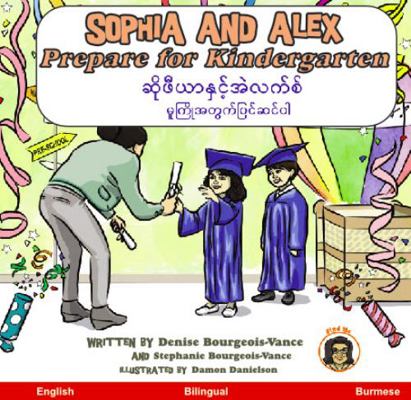 Sophia and Alex Prepare for Kindergarten: ?????... 1952682673 Book Cover