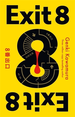 Exit 8 B0GSW15RCD Book Cover