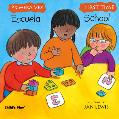 Escuela/School [Spanish] 1786286416 Book Cover