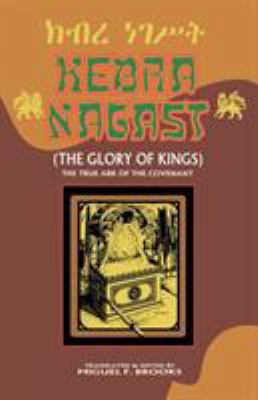 Kebra Nagast (the Glory of Kings) 9766102279 Book Cover