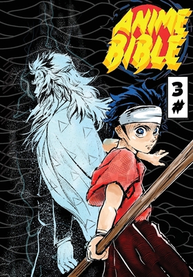 Anime Bible ( Pure Anime ) No.3 1087918456 Book Cover