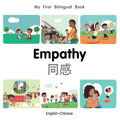 My First Bilingual Book-Empathy (English-Chinese) [Chinese] 1785088416 Book Cover