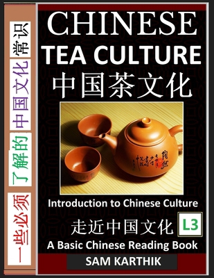 Chinese Tea Culture Guide to Enjoying the World... [Chinese] [Large Print] B0BNVFRVQG Book Cover