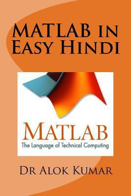MATLAB in Easy Hindi [Hindi] 1530358248 Book Cover