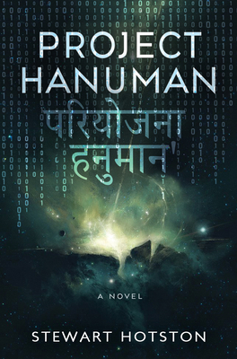 Project Hanuman 1915998948 Book Cover