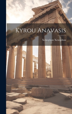 Kyrou Anavasis [Greek] 1021123358 Book Cover