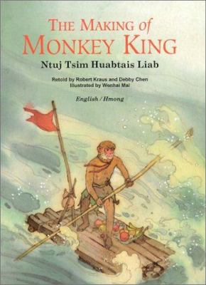 The Making of Monkey King/Ntuj Tsim Huabtais Li... 1572270470 Book Cover