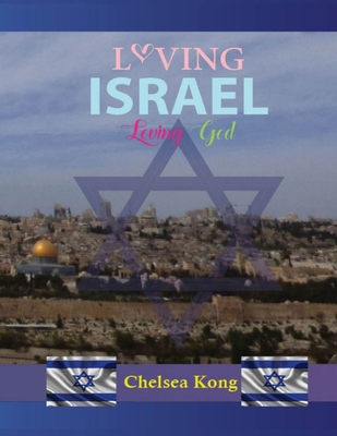 Loving Israel B08Q9WDYR6 Book Cover