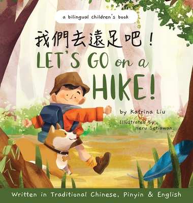 Let's go on a hike! Written in Traditional Chin... 1953281079 Book Cover