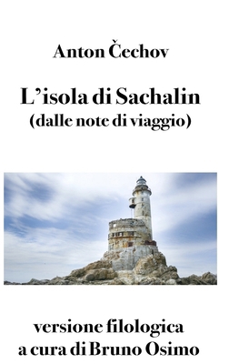 L'isola di Sachalin (dalle note di viaggio): ve... [Italian] 8898467648 Book Cover