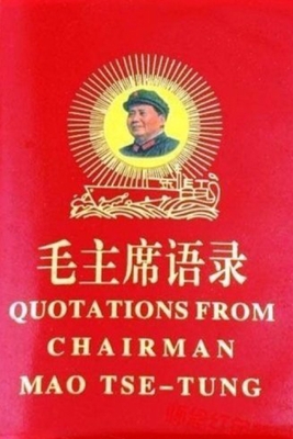 Quotations from Mao Tse Tung B08JDYXQYV Book Cover