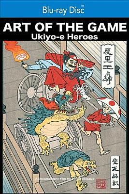 Art of the Game: Ukiyo E Heroes B078X67D9T Book Cover