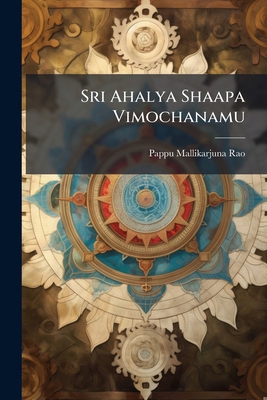 Sri Ahalya Shaapa Vimochanamu [Telugu] 1179462181 Book Cover