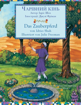 Das Zauberpferd / ЧАРІ&... [German] 1958289914 Book Cover