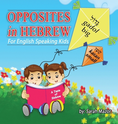 Opposites in Hebrew for English-Speaking Kids 1950170608 Book Cover