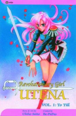 Revolutionary Girl Utena: To Till 1569319642 Book Cover