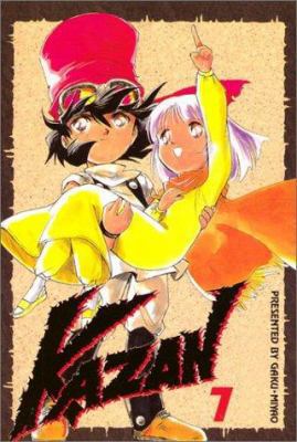 Kazan Volume 1 Gn #7 1588991725 Book Cover