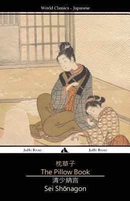 The Pillow Book [Japanese] 1784352330 Book Cover