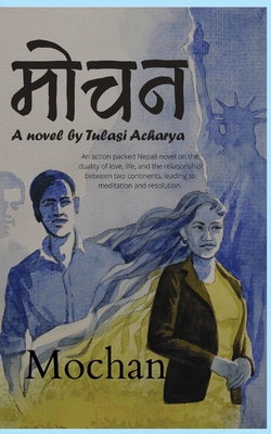 मोचन [Nepali] 108806003X Book Cover