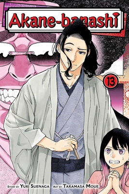 Akane-Banashi, Vol. 13 1974755959 Book Cover