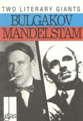 Glas 5: Bulgakov and Mandelstam 0939010402 Book Cover