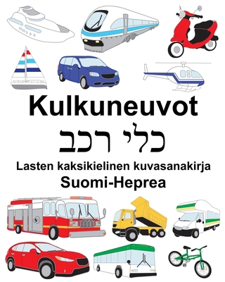 Suomi-Heprea Kulkuneuvot/כלי ... [Finnish] B08767B57G Book Cover