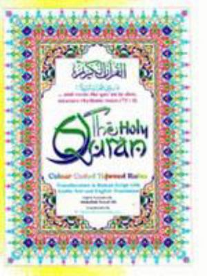The Holy Qur'an: Color Coded Tajweed Rules (Ara... 8172317808 Book Cover