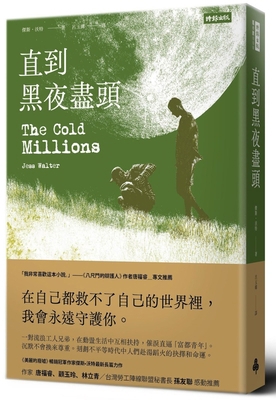 The Cold Millions [Chinese] 6263746467 Book Cover