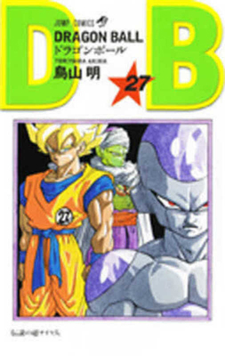 Dragon Ball 27 [Japanese] 4088514173 Book Cover