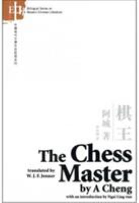The Chess Master: (Chinese-English Bilingual Ed... 9629962373 Book Cover