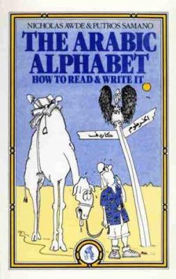 The Arabic Alphabet: How to Read & Write It (Ar... [Arabic] 0863560350 Book Cover