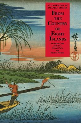 From the Country of Eight Islands: An Anthology... 0231063954 Book Cover